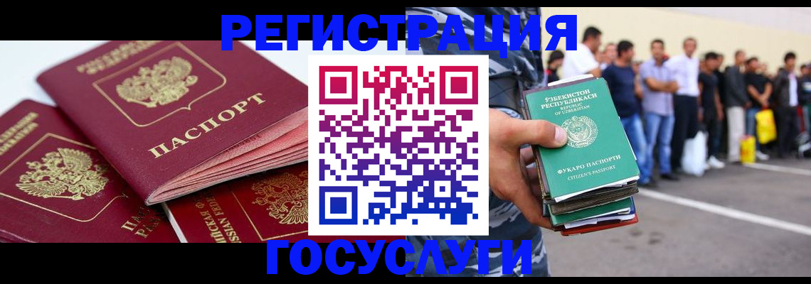 регистрация для школы в Тульской области